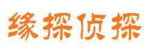 黑河找人公司